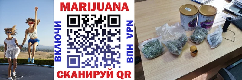 Наркота Зеленокумск ГАШИШ  Галлюциногенные грибы  СК  МЕФ  Cocaine  Каннабис 