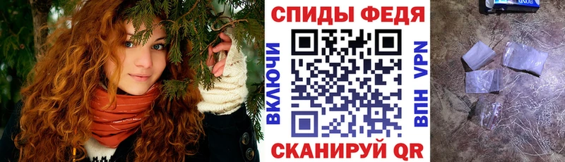 АМФЕТАМИН Розовый Зеленокумск