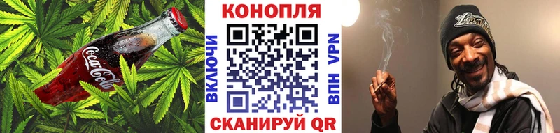 Печенье с ТГК конопля  Зеленокумск 