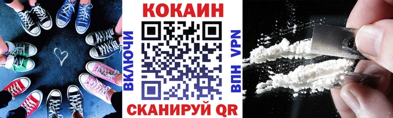 Cocaine 97%  нарко площадка наркотические препараты  Зеленокумск 