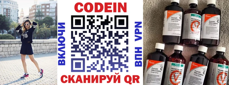 blacksprut маркетплейс  Зеленокумск  Кодеин напиток Lean (лин) 