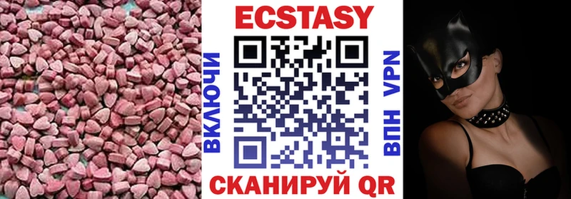 Экстази 300 mg  Зеленокумск 