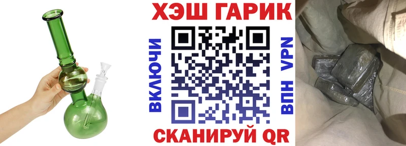 даркнет сайт Зеленокумск Гашиш хэш