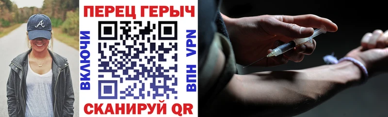 MEGA tor  Зеленокумск  ГЕРОИН герыч  где продают  