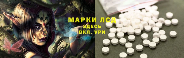 прущий лед Алексеевка