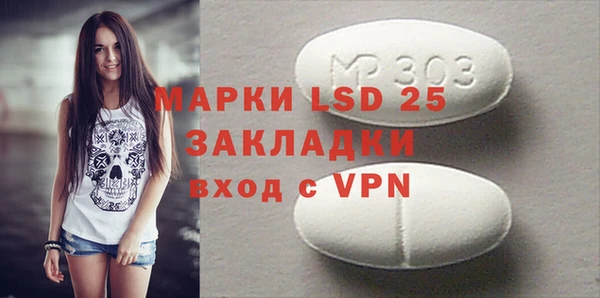 MDMA Абинск