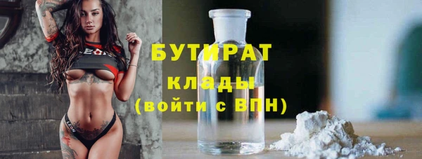 MDMA Абинск