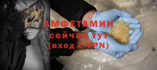 MDMA Абинск