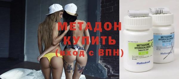 MDMA Абинск