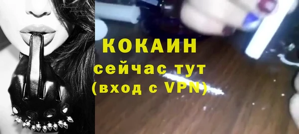кокаин премиум Алзамай