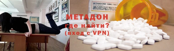 MDMA Абинск