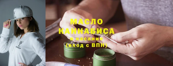 круглые Абаза