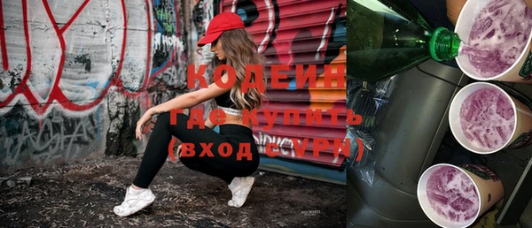 прущие крисы Абдулино