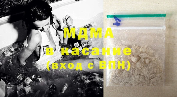 круглые Абаза