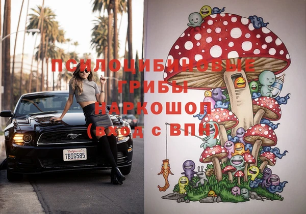 MDMA Абинск