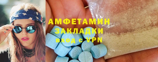 круглые Абаза