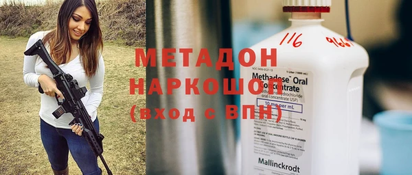 MDMA Абинск