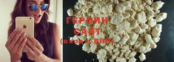 круглые Абаза