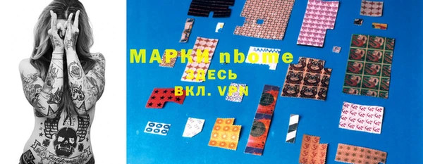 кокаин Алексин
