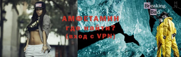 прущий лед Алексеевка