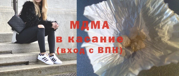 круглые Абаза