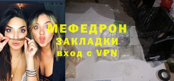 прущие крисы Абдулино