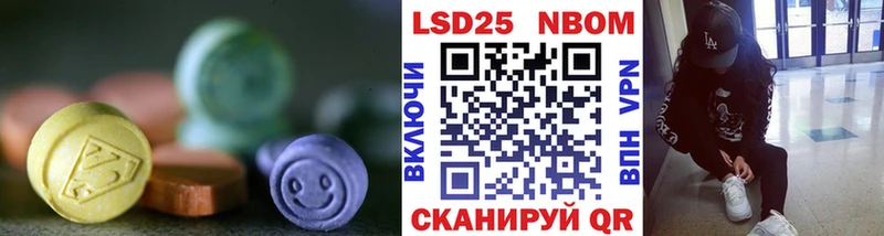 где продают наркотики Зеленокумск Лсд 25 экстази кислота
