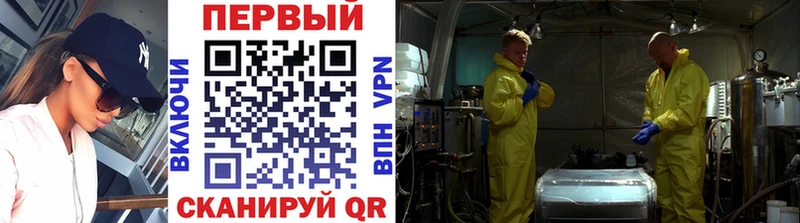 гидра как зайти  Зеленокумск  Первитин Декстрометамфетамин 99.9% 