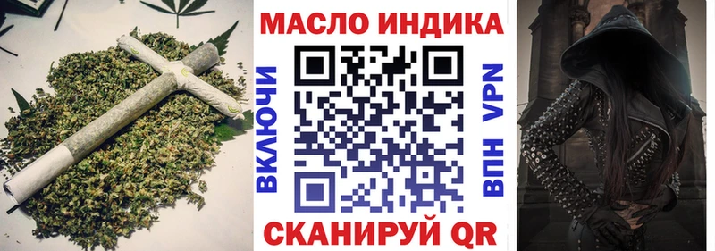Дистиллят ТГК вейп с тгк  купить  сайты  нарко площадка наркотические препараты  Зеленокумск  KRAKEN вход 