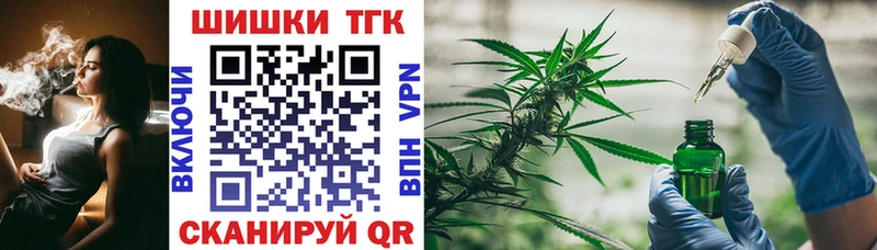 Каннабис планчик  Зеленокумск 